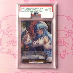 WS 街明かりと冬の街 雪花ラミィ SSP サイン PSA10 - メルカリ