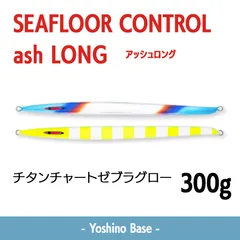 2026年最新】ジグ 300gの人気アイテム - メルカリ