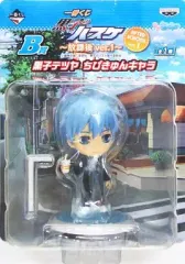 【中古】トレーディングフィギュア 黒子テツヤ 「一番くじ 黒子のバスケ～放課後ver.1～」 B賞 ちびきゅんキャラ
