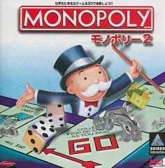 【中古】Windows95 モノポリー2 グレートシリーズ