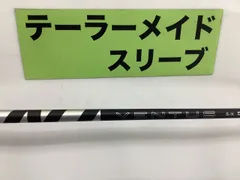 2026年最新】シャフト x ベンタスブラックの人気アイテム - メルカリ