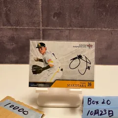 2021 BBM 牧原大成 39/50 直筆サインカード 福岡ソフトバンクホークス カード