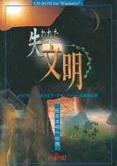 2026年最新】現代ゲーム全史 文明の遊戯史観からの人気アイテム - メルカリ