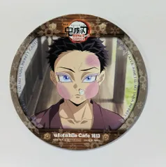 狛治 劇場版 鬼滅の刃 無限城編 第1章 コラボカフェ 第四期 特典 コースター ufotable コースター 鬼滅の刃 鬼滅 グッズ