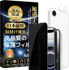 2026年最新】iPhone部品の人気アイテム - メルカリ