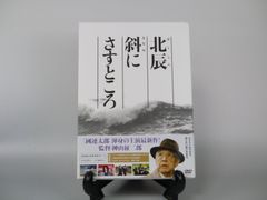 セルジオ・レオーネ生誕80周年記念 夕陽コレクターズBOX (日本語吹替完