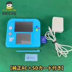 ◇YA411【純正AC＋SDカード付き】ニンテンドー 2DS ポケットモンスター サン・ムーン ライトブルー ポケモン 本体・タッチペン・ACアダプター・２GBメモリーカード 任天堂 Nintendo