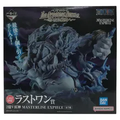▼▼ エネル 2億V雷神 一番くじ ワンピース The Greatest Battle～偉大なる航路へ～ ラストワン賞 フィギュア