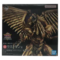 【未開封】遊戯王 ラストワン ラーの翌神竜 楽天市場】一番くじ 遊☆戯☆王シリーズ vol.4 三幻神顕現 ラストワン