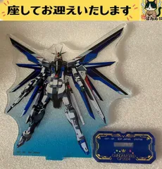 f❌機動戦士ガンダムSEED❌　フリーダムガンダム　アクリルスタンド