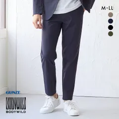 グンゼ ボディワイルド ベルトループ ポケット付 前あき ファスナー付 メンズ ナイロン BDV153 M/L/LL ブラック ダークネービー ダークカーキ テーパード ストレッチパンツ ボトムス GUNZE BODY WILDのサムネイル