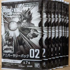 ドラゴンボールフュージョンワールド　アニバーサリーパック02 9パック