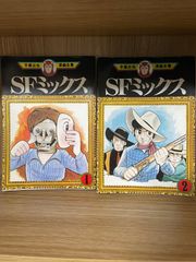 mf0203/【GORO】1981/5 昭和56年 竹下景子 薬師丸ひろ子 日高のり子