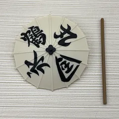 現状品　番傘(白) ねんどろいど 鶴丸国永 舞台『刀剣乱舞』義伝 暁の独眼竜　 GOODSMILE ONLINE SHOP限定特典　刀ステ　やや使用感あります　写真にあるもののみ　バラ売り不可