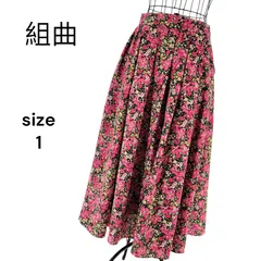 【新品・タグ付き】Ｋ KUMIKYOKU 組曲 ロング丈フレアスカート 総柄 花柄 ブラック ピンク レディース サイズ1 オンワード樫山
