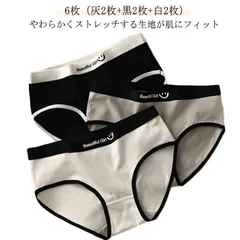 6枚セット ジュニア ショーツ 女子 無地 レディース 中学生 高校生 女子 下着 ショーツ シンプル 通気性 パンツ 高校生 子供 スタンダードショーツ 女の子 肌着 キッズ スポーティー ガールズ#goudoudou7503