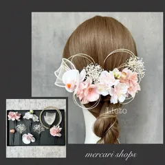 桜ピンク　水引アレンジ　髪飾り　ヘアアクセサリー　Ｕピン　和装　成人式　卒業式