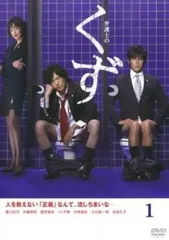 2026年最新】弁護士のくず DVD-BOXの人気アイテム - メルカリ