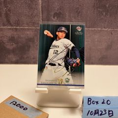 2021 BBM 岩崎優 26/85 直筆サインカード 阪神タイガース カード