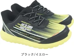 手を使わずに履ける 秒で履けるスニーカー ブラック ブルー 19cm〜23cm キッズ ジュニア 男の子 スリッポン スリップイン ヴァンスポーツ VANSPORT van701 ブラック/イエロー