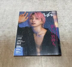 Snow Man 佐久間大介 雑誌 スノ 2385 an・an