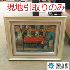 2026年最新】パリの風景画の人気アイテム - メルカリ