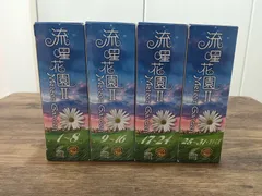 2026年最新】f4 台湾の人気アイテム - メルカリ