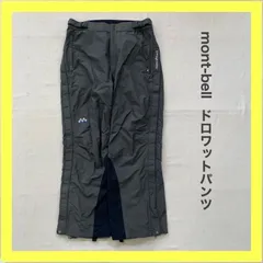 2026年最新】モンベル ドロワットパンツの人気アイテム - メルカリ