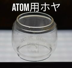 Colemanコールマン PYREXランタン用ガラスグローブレアデッドストック