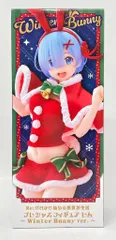 タイトー プレシャスフィギュア Re:ゼロから始める異世界生活 レム Winter Bunny ver.