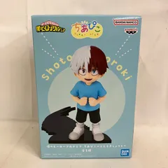 未開封 僕のヒーローアカデミア ちあぴこ とどろきしょうと フィギュア SF1353 c101