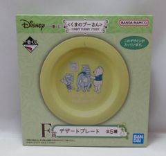 BANDAI SPIRITS 이치 반 쿠지 쿠마노 푸씨 HUNNY FUNNY STORY F상 푸씨&피그릿&이요 디저트 플레이트