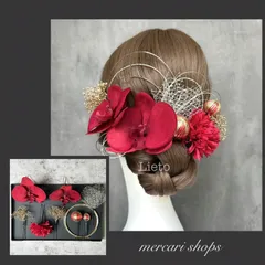 ベルベット胡蝶蘭　水引アレンジ　和玉　髪飾り　ヘアアクセサリー　Ｕピン　和装　成人式　卒業式