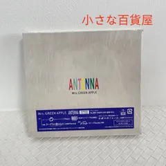 2026年最新】antenna 初回限定盤の人気アイテム - メルカリ