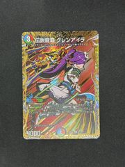 ポケカ】チリーン デルタ種 マクドナルド プロモ 128/PCG-P - メルカリ