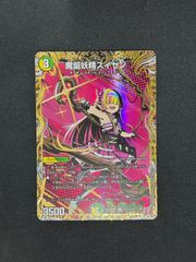 ポケカ】チリーン デルタ種 マクドナルド プロモ 128/PCG-P - メルカリ