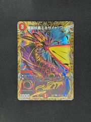 ポケカ】チリーン デルタ種 マクドナルド プロモ 128/PCG-P - メルカリ