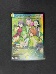 2026年最新】プリンセス・パーティ ～シラハの絆～の人気アイテム
