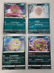 ポケモンカード　ｼﾛﾅのミカルゲ　ミカルゲ　Sー152