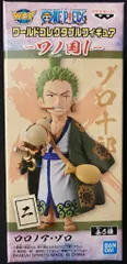 BANDAI SPIRITS WCF ワンピース ワノ国1 二 ロロノア・ゾロ