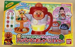 【新品・訳あり】フルーツ！おやさい！ぜーんぶミックス！アンパンマンおしゃべりミキサー