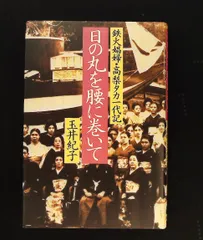 2026年最新】高井_一鳳の人気アイテム - メルカリ
