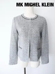 MK MICHEL KLEIN　エムケーミッシェルクラン　ノーカラーツイードジャケット　Mサイズ　３８　ブラック　オフホワイト　フォーマル　上品　送料込み　6462291