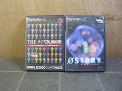 【THE クイズ20,000問 (SIMPLE2000シリーズ Vol.12)】【ØSTORY (ラブストーリー)】  PS2 mHH424 ● ★