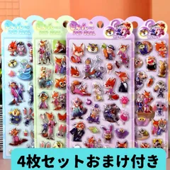 【新品】大人気！ぷっくり 3D 立体シール 4枚セット（ズートピア2シール）