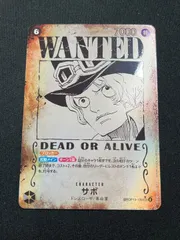 サボ(SP/SEC★){黒}〈OP13-120〉[受け継がれる意志] 手配書 SP