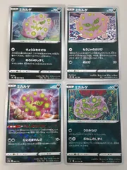 ポケモンカード　ミカルゲ　Sー152