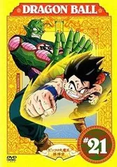 【中古】 ドラゴンボール 21 [レンタル落ち] [DVD]