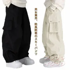 新品 スキーウェアメンズ レディース パンツスキーパンツスノーボード メンズ スノボウェア ボードウェア スキーパンツ スノーボードウェア パンツ スノボ ウェア 暖かい スノボー スキー スノボーウェア スノーウェア  カーゴパンツ   962-3125