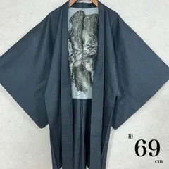 kimono+one ＊男前屋＊男長羽織＊本場奄美大島紬＊亀甲＊正絹＊裄69丈96.5